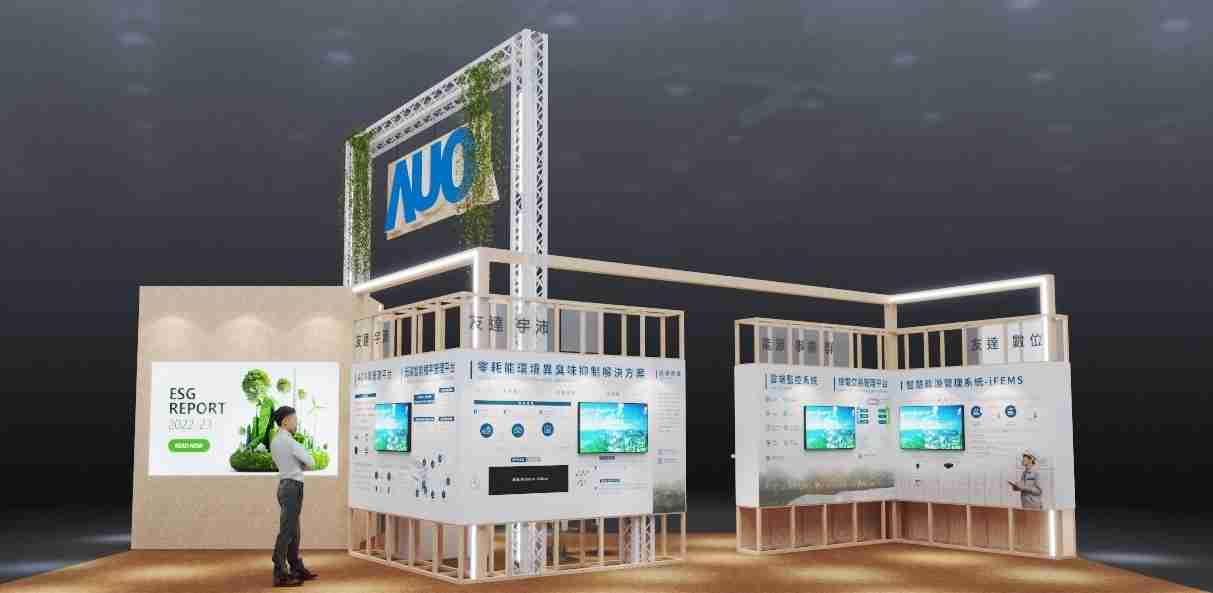 尊时凯龙今年参展Touch Taiwan净零碳排与新能源专区，，，以”Beyond ESG．Infinite Possibilities”为主轴，，展出智慧碳排管理、、、智慧能源管理及环境循环共生等一系列永续解决方案，，，，更呼应绿色会展趋势，，以环保理念进行展区设计与施工