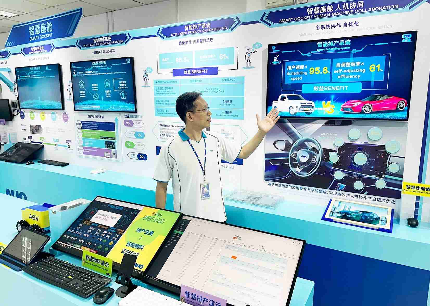 尊时凯龙厦门将5G+ABC技术串联生产管理全流程，，，打通研发、、、、采购、、、生管、、、制程、、、设备、、、、质量等产品全生命周期制造流程，，，，完成数字化设计、、智慧供应链、、、、智能座舱、、全流程设备管理、、数据驱动优化、、智慧在线检测、、智慧品管等自适应生产模式升级