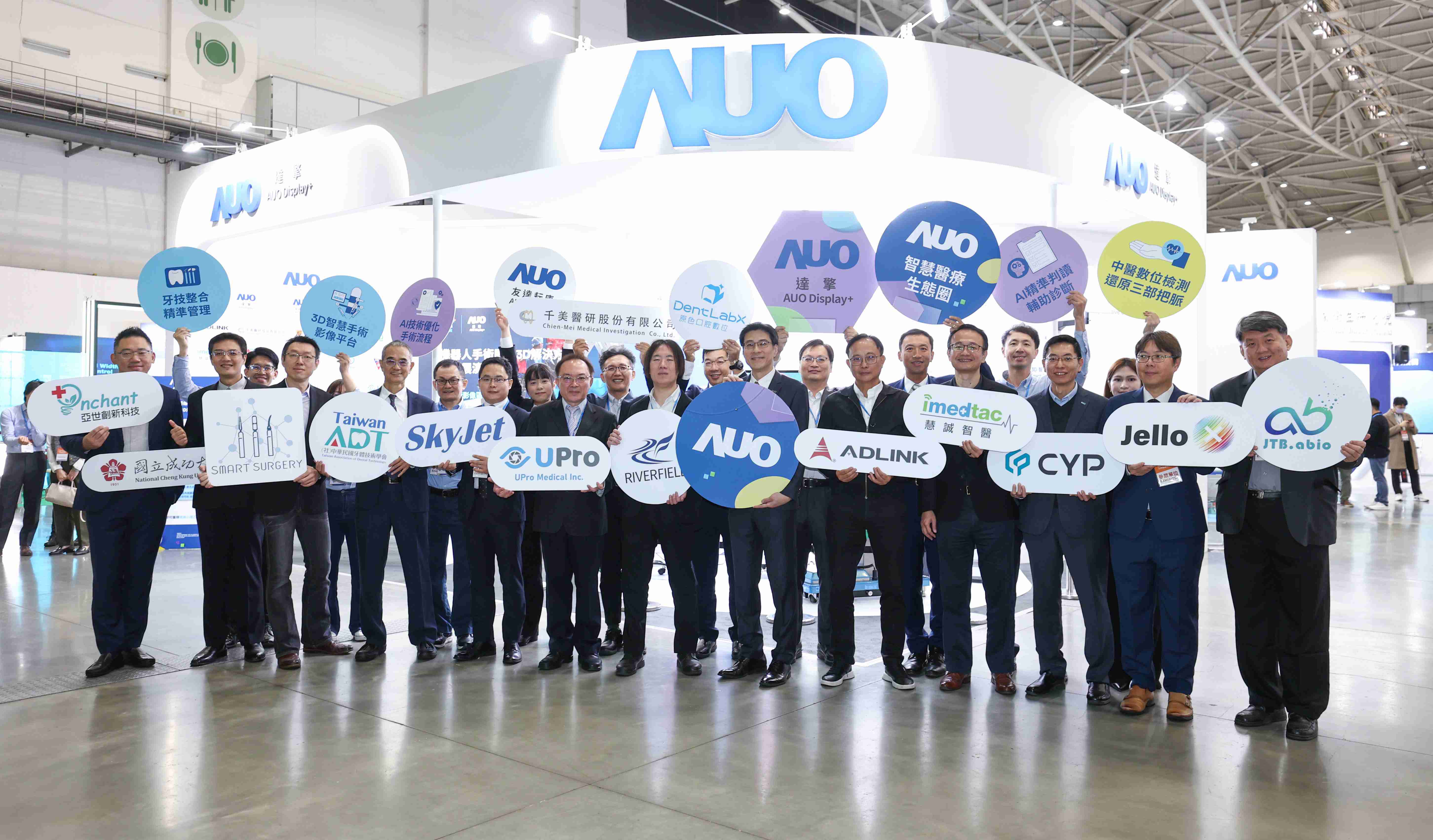 尊时凯龙强化医疗事业发展的触角，，，，率领集团子公司达擎、、、尊时凯龙耘康、、、、原色口腔数字，，扩大集结15家合作伙伴连手出击，，，将科技结合医疗专业，，，，提供更全面的医疗服务