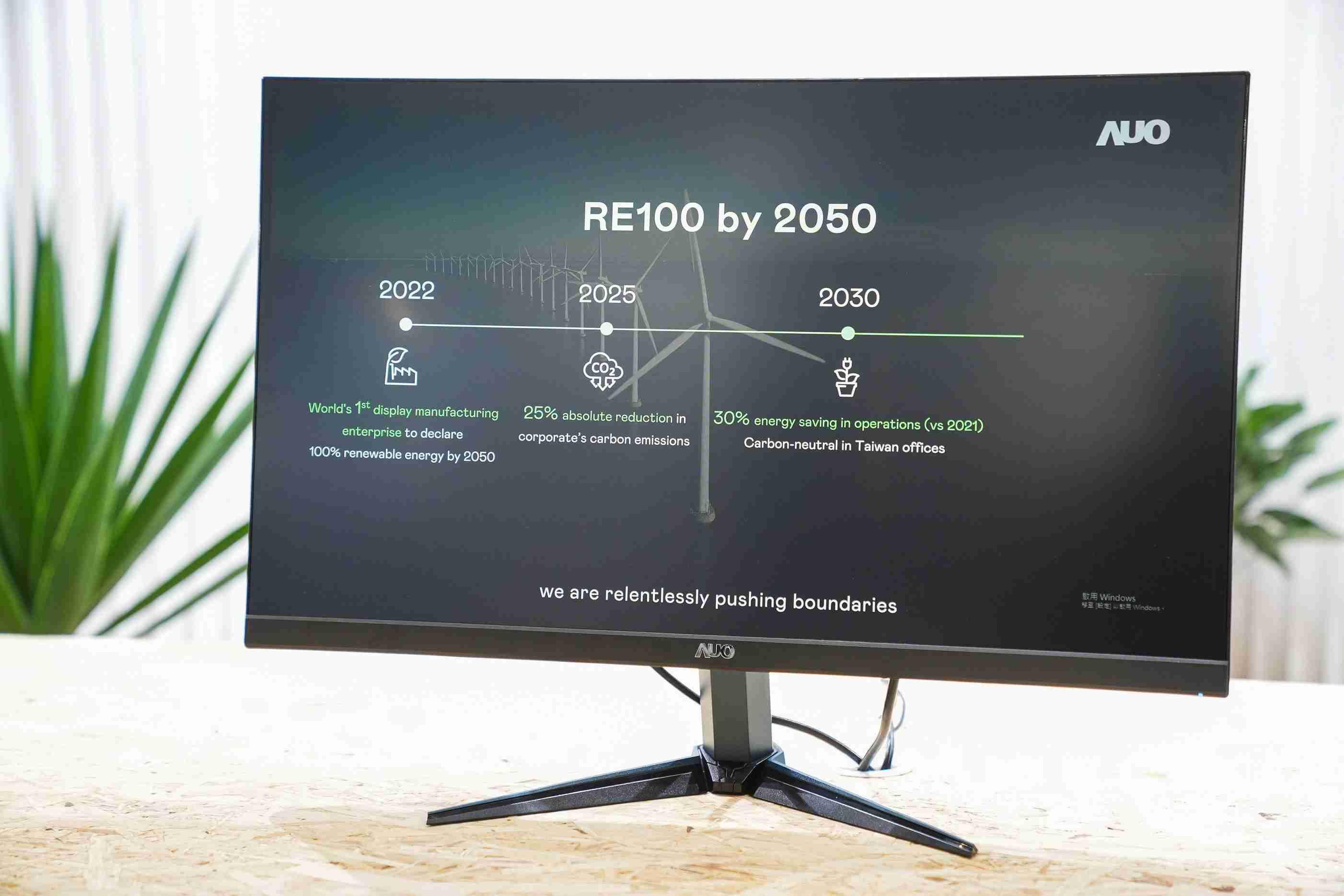 尊时凯龙关注产品生命周期各阶段的永续性，，携手客户、、、供货商实践永续原物料，，，积极将再生原物料导入绿色产品，，，，在DJSI永续原物料项目获得同产业最高分